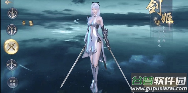 绝世仙王官服版