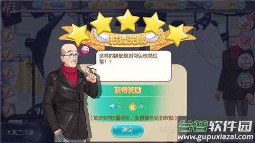 范冰冰魔范学院折扣版