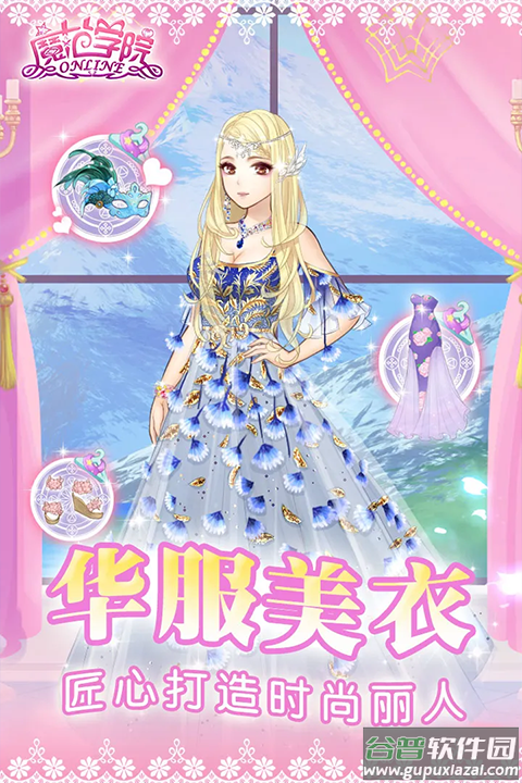 范冰冰魔范学院折扣版截图3