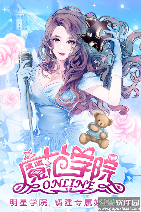 范冰冰魔范学院折扣版截图4