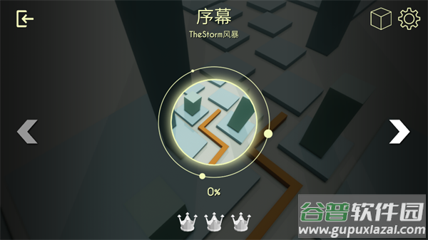 无人区跳舞的线游戏