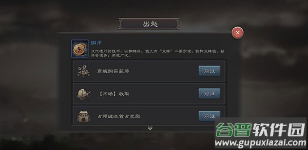 王者光辉百度版