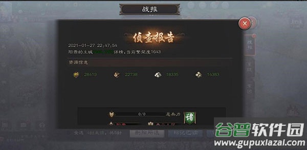 王者光辉百度版