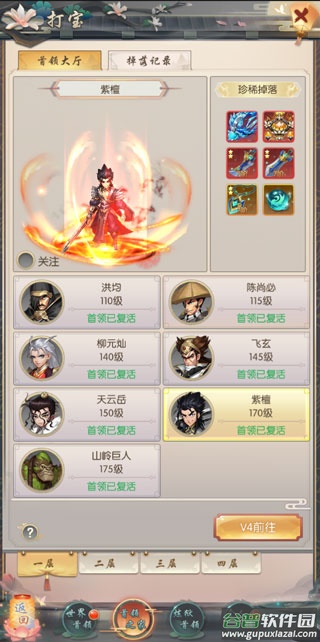 热血神剑变态版