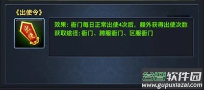 极品芝麻官九游版