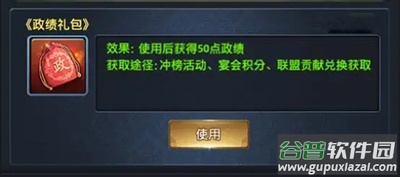 极品芝麻官九游版