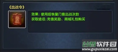 极品芝麻官九游版
