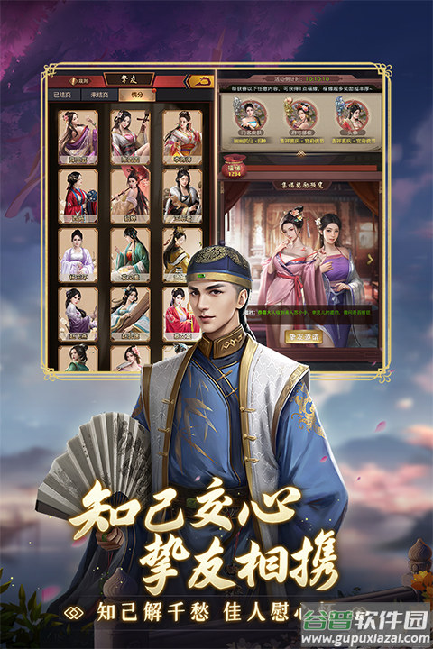 极品芝麻官九游版截图2