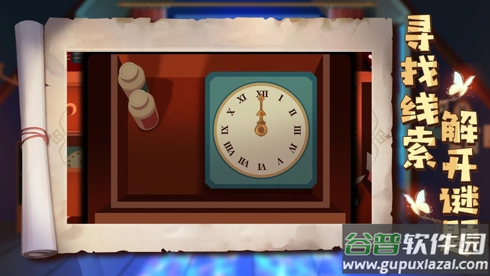 艾玛与守屋骑士最新版截图1
