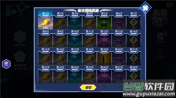 火柴人格斗家最新版