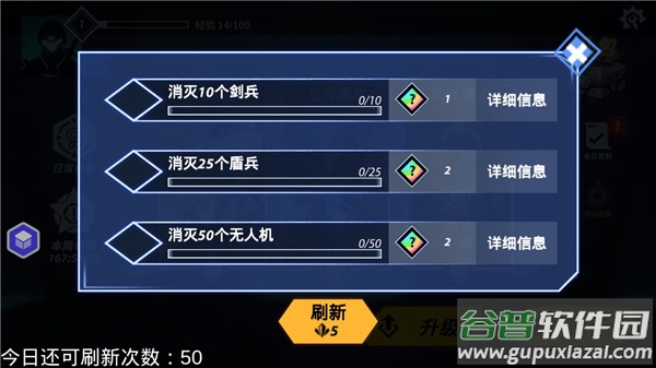 火柴人格斗家最新版