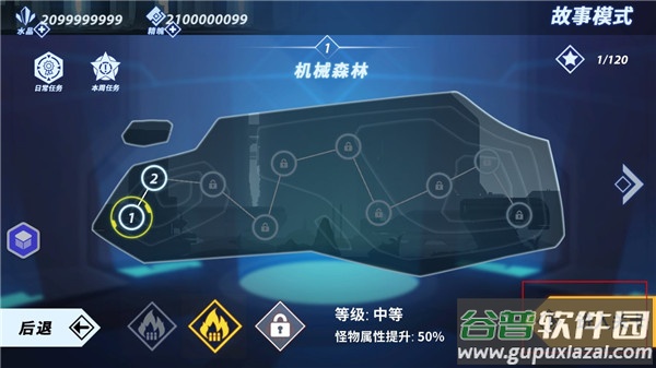 火柴人格斗家最新版