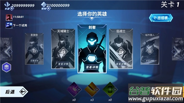 火柴人格斗家最新版