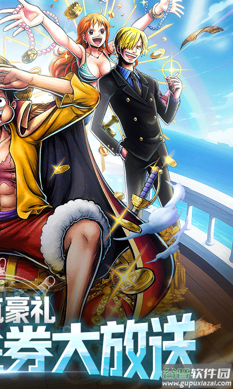 新征战(0.1折登录送UR)截图2