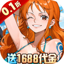 新征战(0.1折登录送UR)v1.0.0