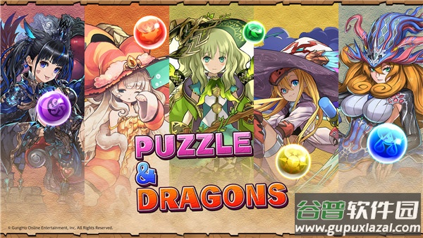 智龙迷城游戏(パズドラ)截图3