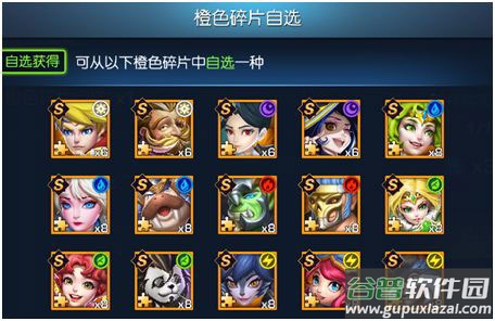 光之守望最新版