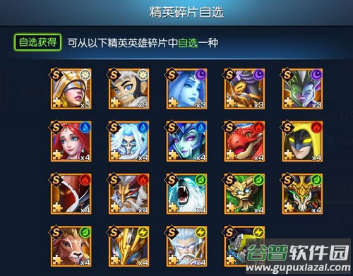 光之守望最新版