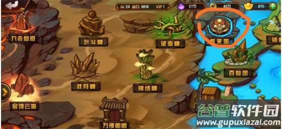 造梦西游4官方正版