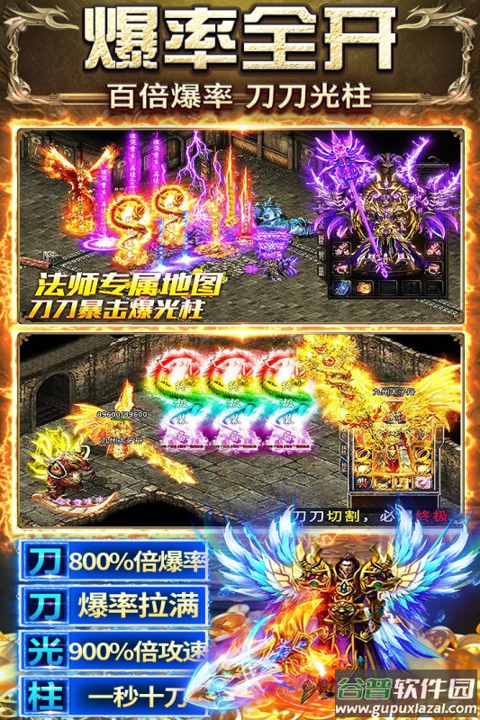 天羽传奇手游截图2
