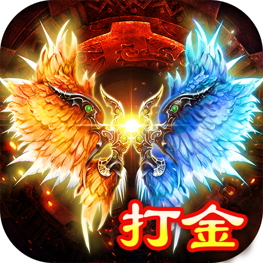 天羽传奇手游v2.0.0