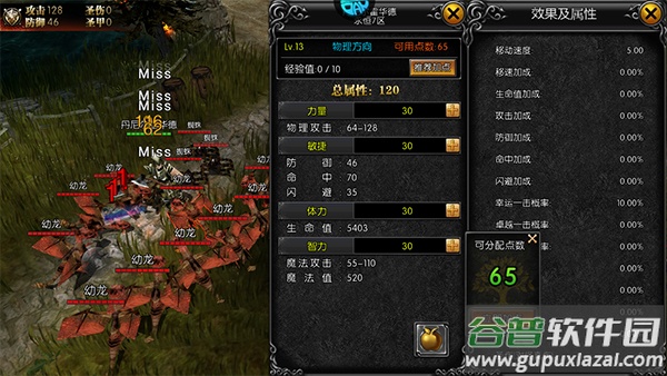 永恒世纪攻速奇迹手游