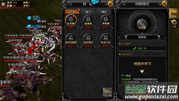 永恒世纪攻速奇迹手游