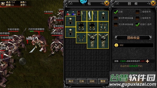 永恒世纪攻速奇迹手游