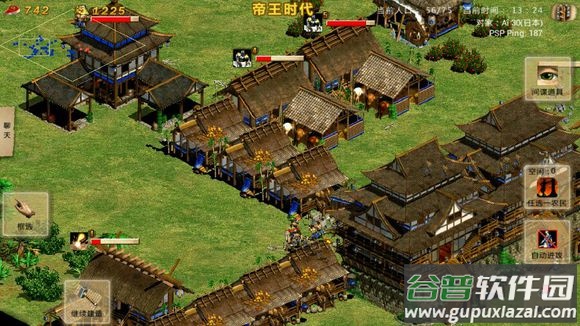 指尖帝国小米版