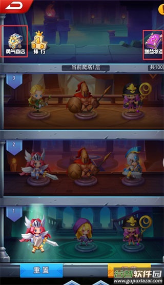 塔防綡