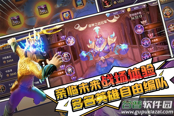 塔防纪元抖音版截图1