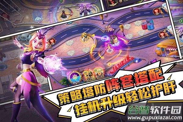塔防纪元抖音版截图2