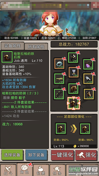 无尽大冒险手游