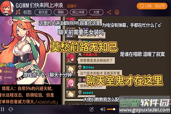 无尽大冒险手游截图4