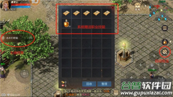 傲世龙城0.1折版