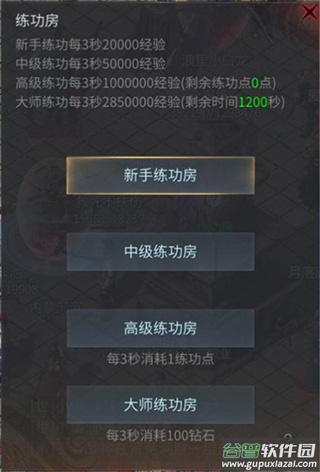 傲世龙城0.1折版