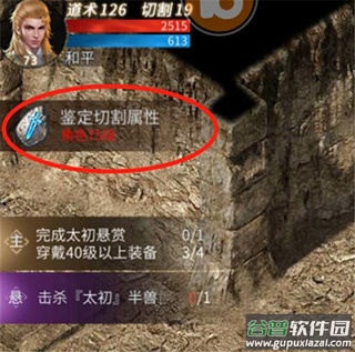 傲世龙城0.1折版