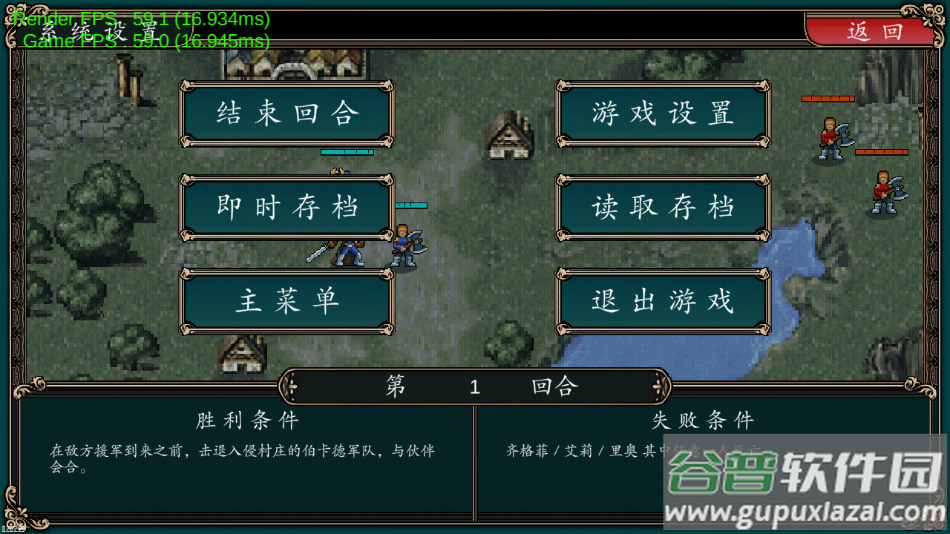 魔剑镇魂曲英雄之泪官方版下载截图2