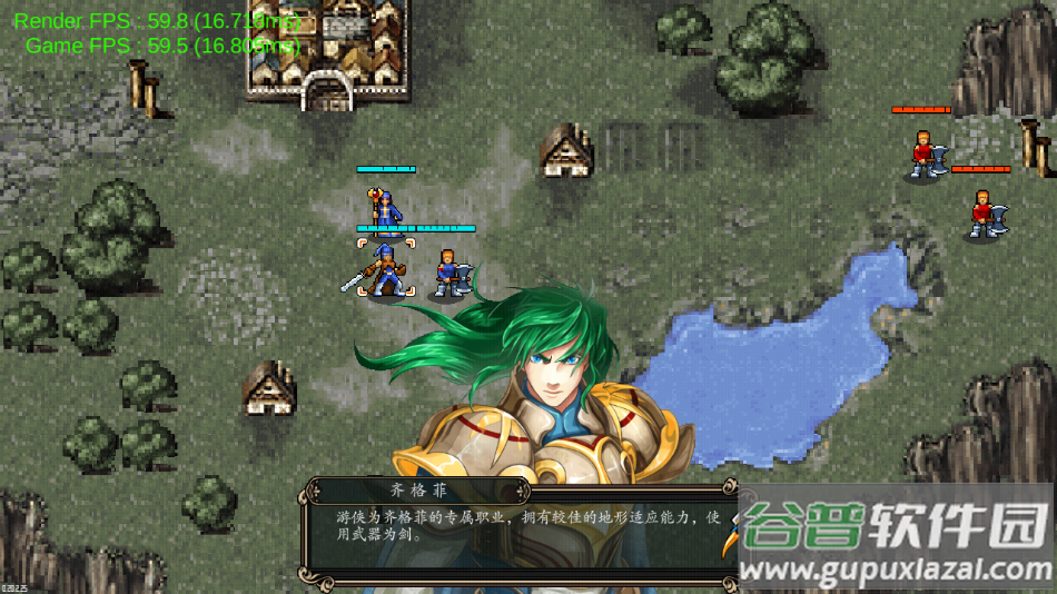 魔剑镇魂曲英雄之泪官方版下载截图4