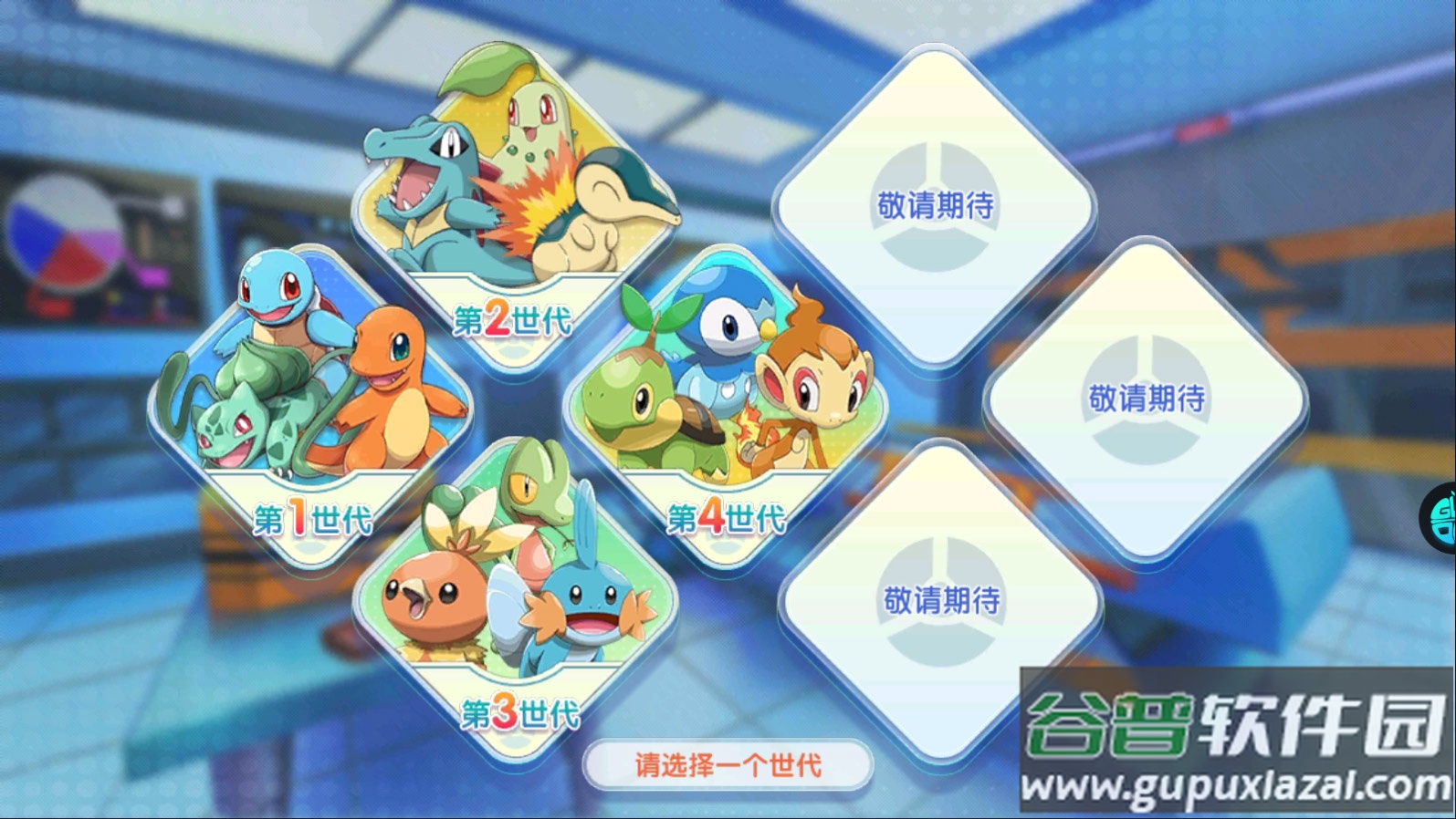 精灵宝贝国际服