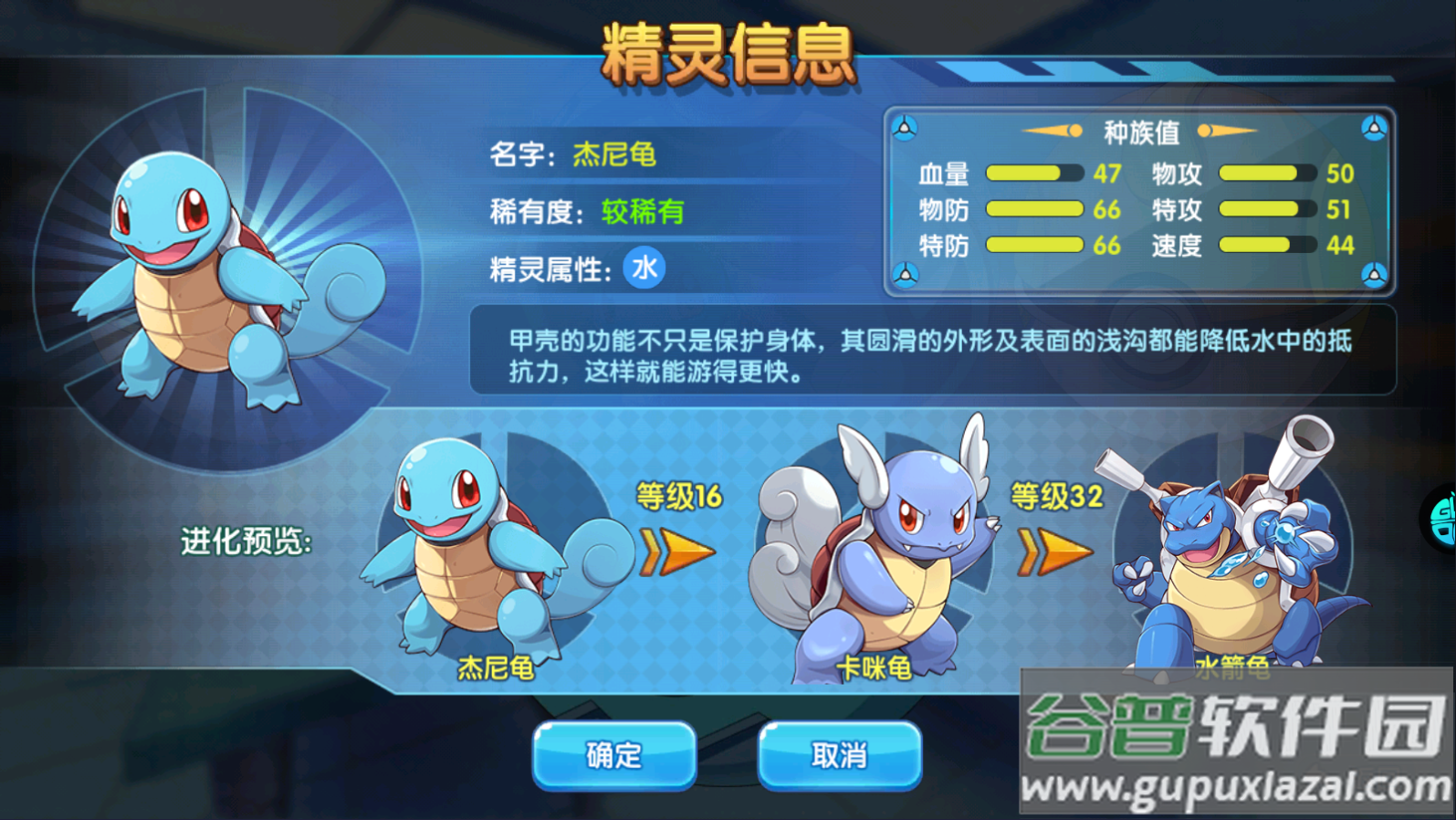 精灵宝贝国际服