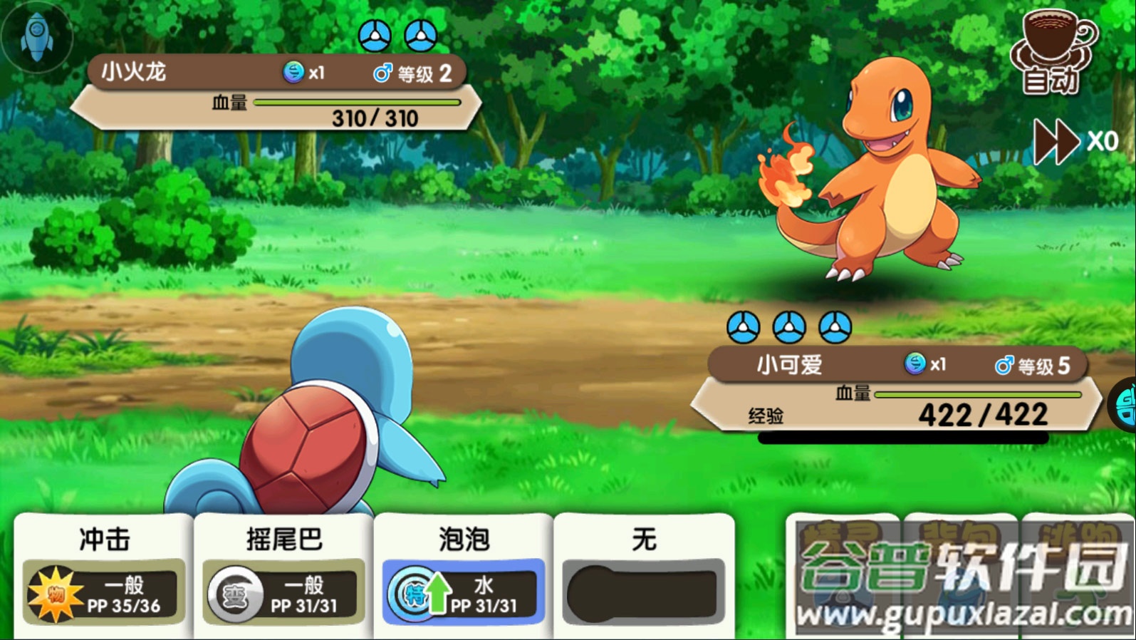 精灵宝贝国际服