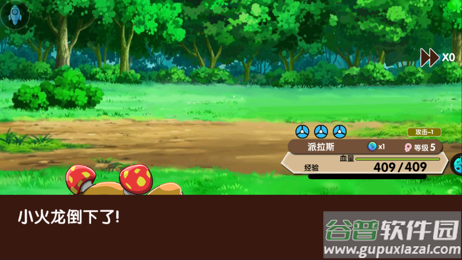 精灵宝贝国际服