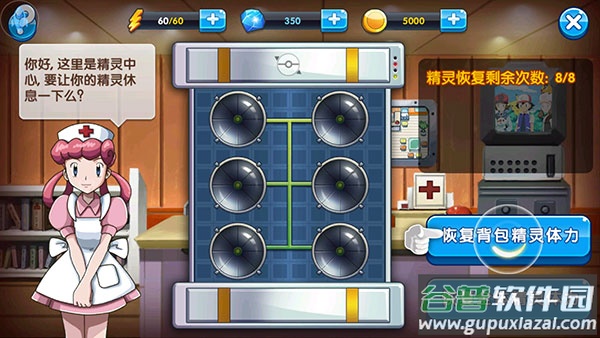 精灵宝贝国际服