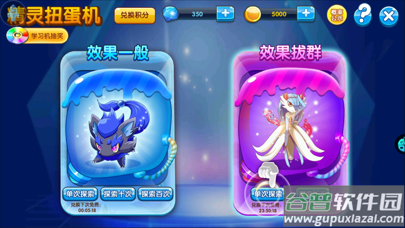 精灵宝贝国际服