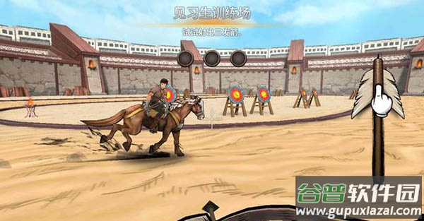 战箭天下4399版
