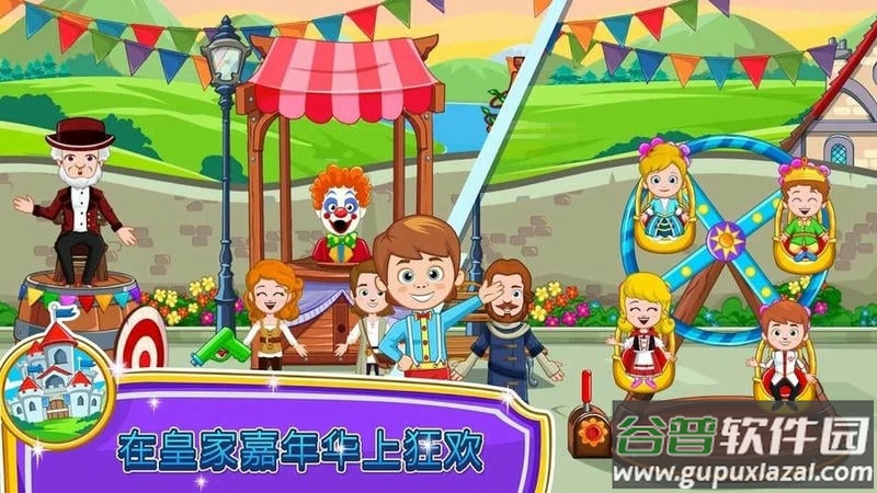 我的小公主商店最新版截图1