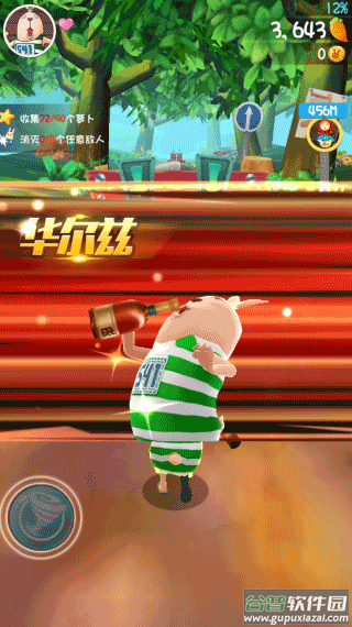 逃亡兔游戏2022最新版下载截图1