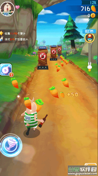 逃亡兔游戏2022最新版下载截图2