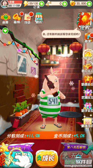 逃亡兔游戏2022最新版下载截图3